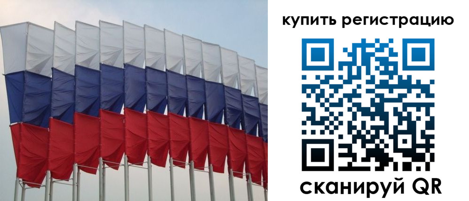 прописка от собственника в Сосновке