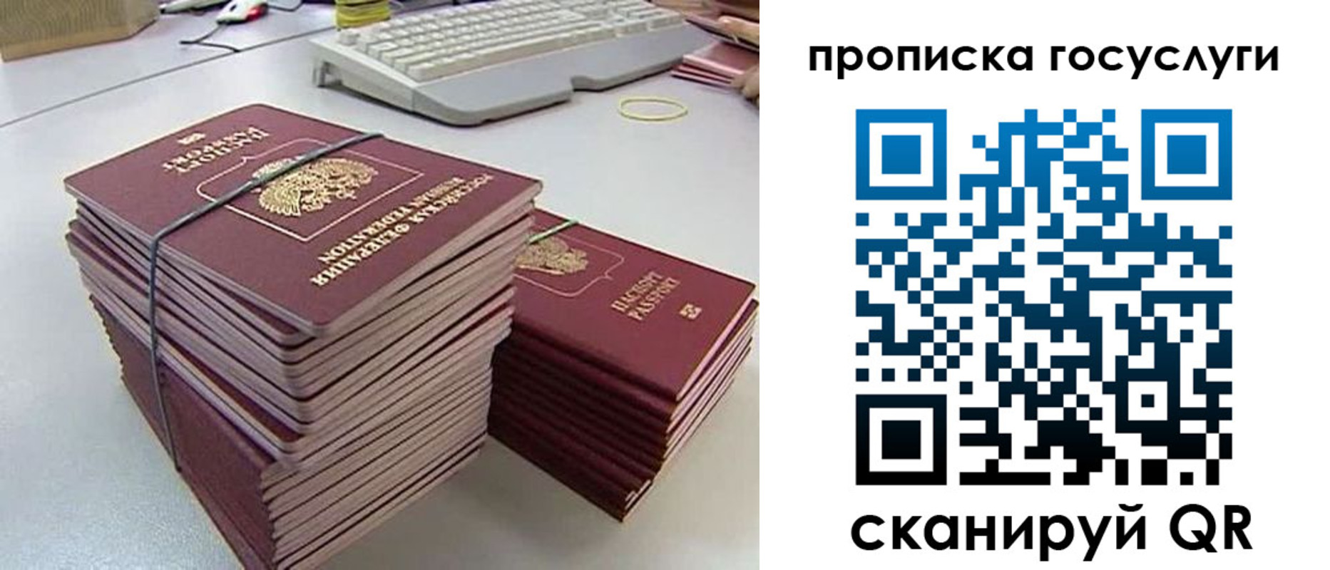 временная регистрация в квартире в Сосновке